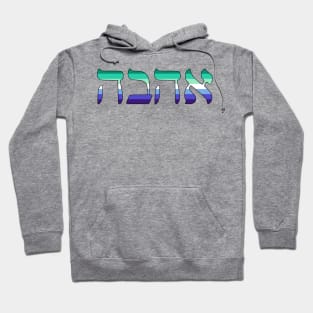 Ahava - Love (Gay Man Pride Colors) Hoodie